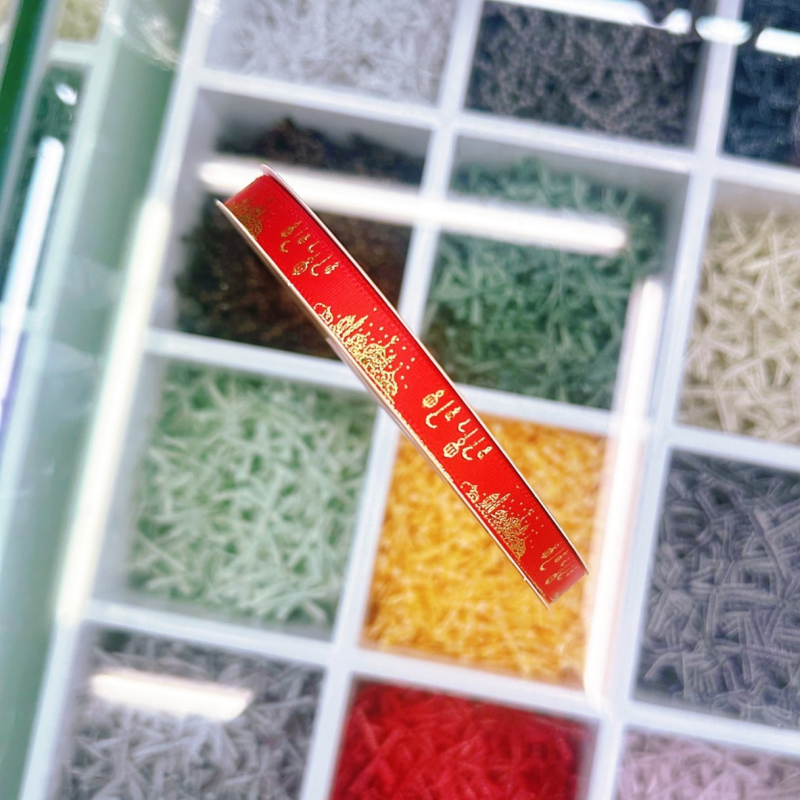 1 cm široka tkana vrpca za pakiranje poklona s motivom zvijezda i mjeseca za blagdansku dekoraciju