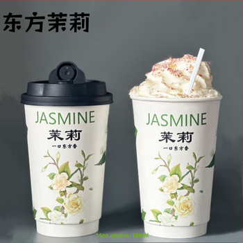 Pahar de unică folosință pentru cafea și ceai pentru take-away, diametrul 90 mm, 500 ml, potrivit pentru băuturi calde și reci, cu două pereți, îngroșat, protecție împotriva arderii