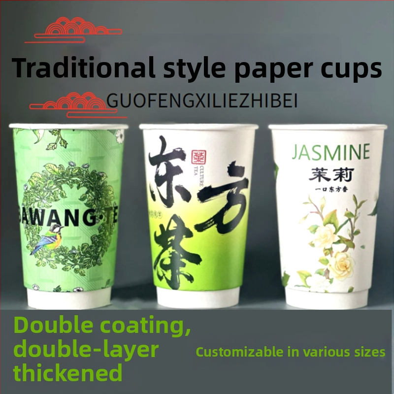 Pahar de unică folosință pentru cafea și ceai pentru take-away, diametrul 90 mm, 500 ml, potrivit pentru băuturi calde și reci, cu două pereți, îngroșat, protecție împotriva arderii