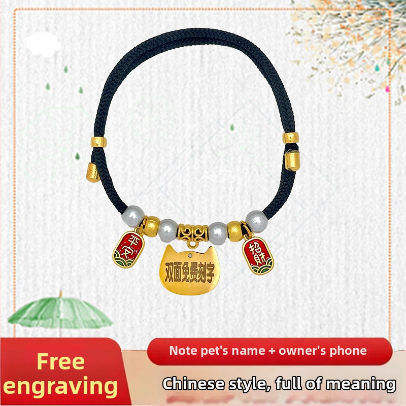 Állítható kisállatnyakörv gravírozott azonosító táblával és anti-loss FÜGGŐVEL macskák és közepes méretű kutyák számára