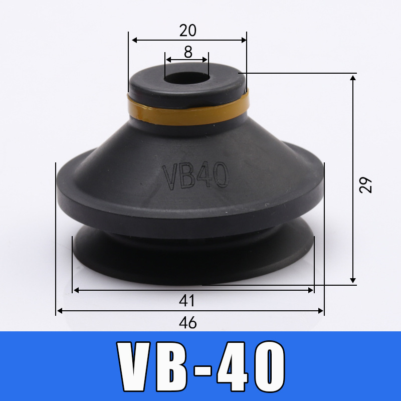 Индустриална вакуумна чашка за манипулатори, аксесоари VB10–VB40, поръчково, за големи количества