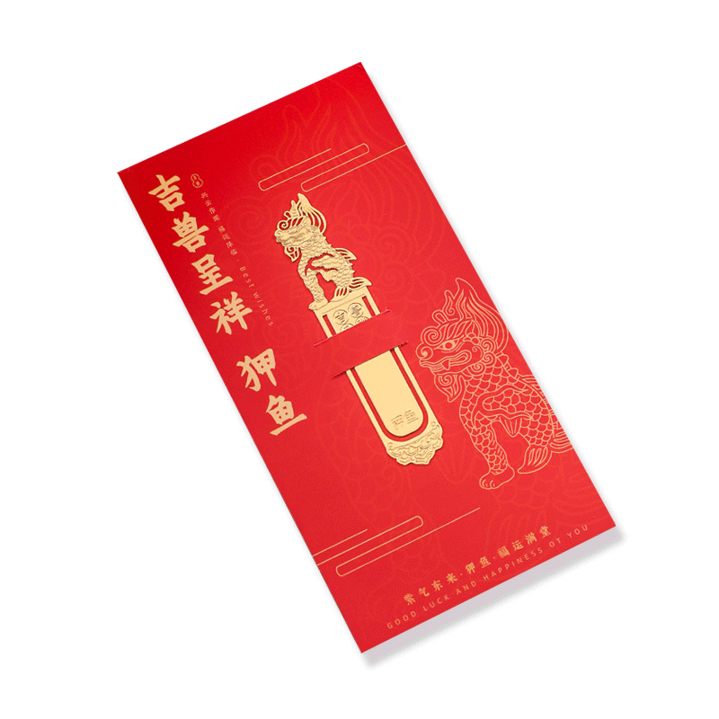 Marcă de carte metalică cu Bestia Divină, stil chinezesc clasic, design Orașul Interzis, decupaj fin, cadou premium pentru elevi și profesori