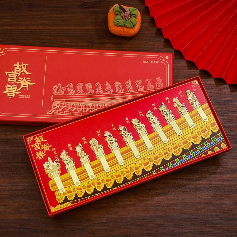 Marcă de carte metalică cu Bestia Divină, stil chinezesc clasic, design Orașul Interzis, decupaj fin, cadou premium pentru elevi și profesori