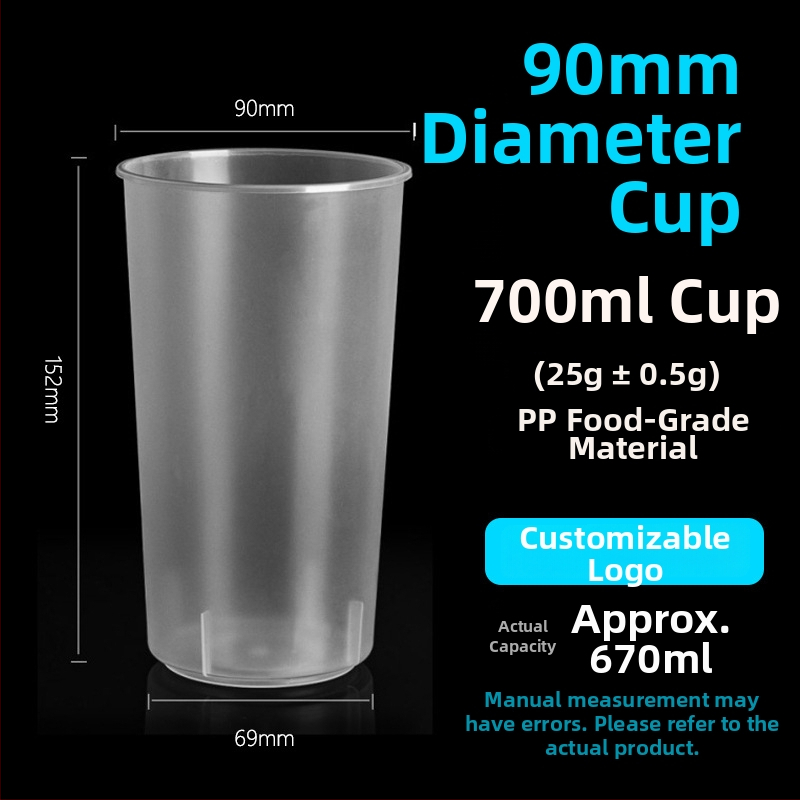 Ceașă pentru ceai cu lapte, cilindrică, diametrul 90 mm, de unică folosință, suprafață mată, PP