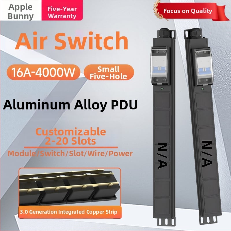 Anguo Rabbit 32A 8000W PDU шкаф с гнезда, 2P, индустриален разпределител