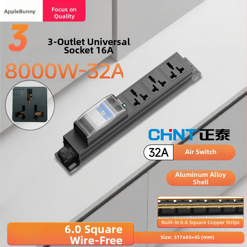 Anguo Rabbit 32A 8000W PDU шкаф с гнезда, 2P, индустриален разпределител