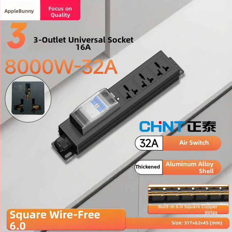Anguo Rabbit 32A 8000W PDU шкаф с гнезда, 2P, индустриален разпределител
