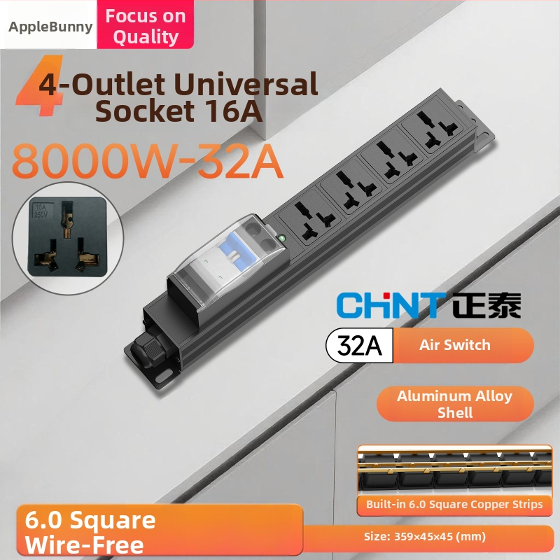 Anguo Rabbit 32A 8000W PDU шкаф с гнезда, 2P, индустриален разпределител