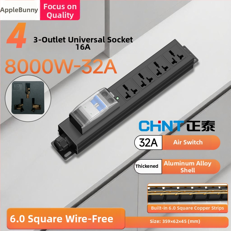 Anguo Rabbit 32A 8000W PDU шкаф с гнезда, 2P, индустриален разпределител