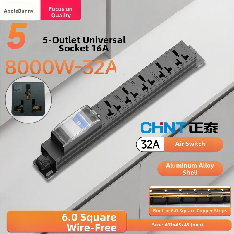 Anguo Rabbit 32A 8000W PDU шкаф с гнезда, 2P, индустриален разпределител