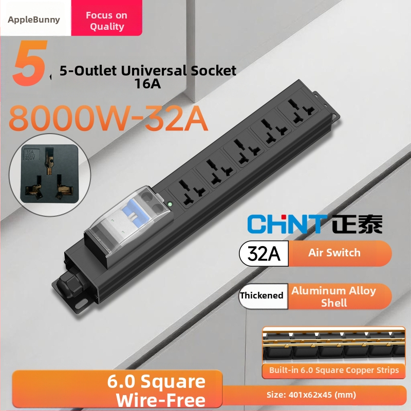 Anguo Rabbit 32A 8000W PDU шкаф с гнезда, 2P, индустриален разпределител
