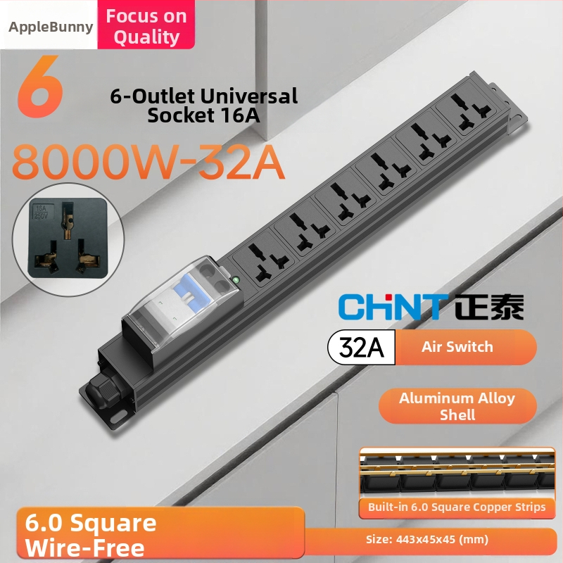 Anguo Rabbit 32A 8000W PDU шкаф с гнезда, 2P, индустриален разпределител