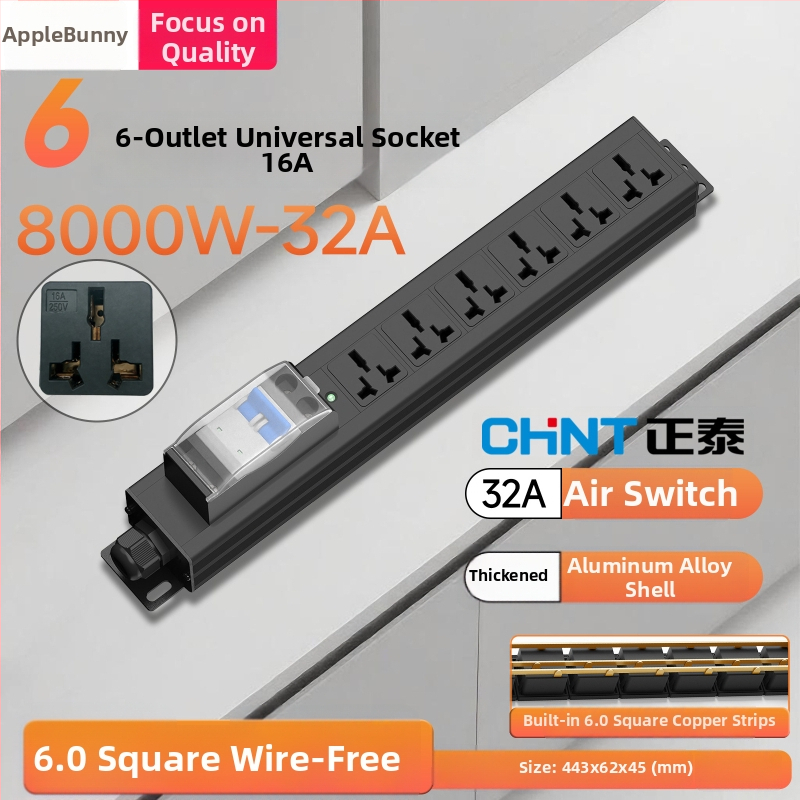 Anguo Rabbit 32A 8000W PDU шкаф с гнезда, 2P, индустриален разпределител