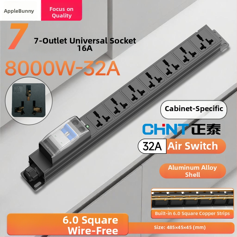 Anguo Rabbit 32A 8000W PDU шкаф с гнезда, 2P, индустриален разпределител