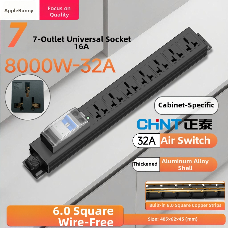 Anguo Rabbit 32A 8000W PDU шкаф с гнезда, 2P, индустриален разпределител