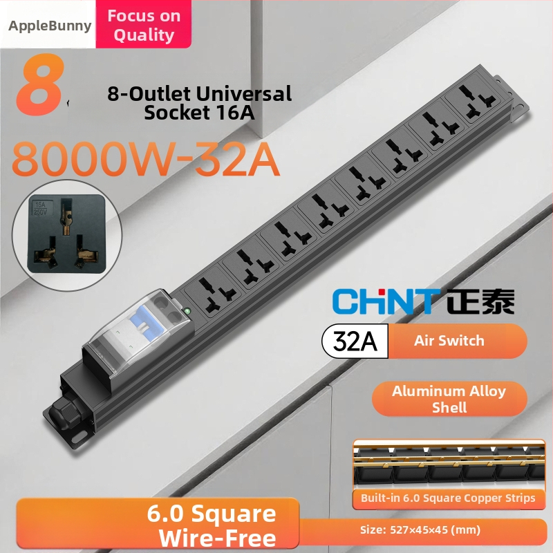 Anguo Rabbit 32A 8000W PDU шкаф с гнезда, 2P, индустриален разпределител