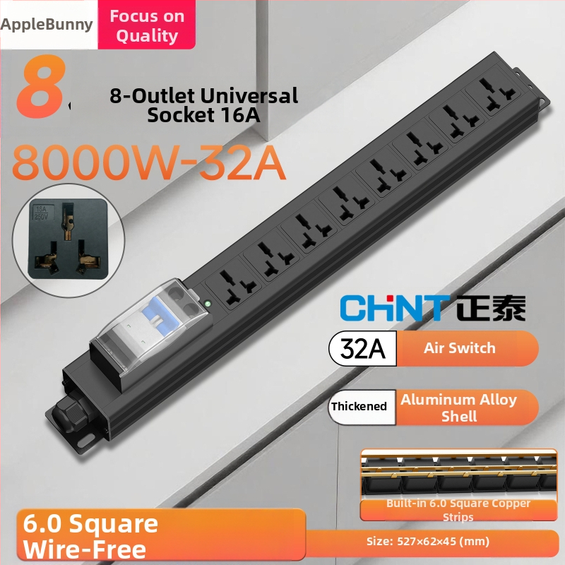 Anguo Rabbit 32A 8000W PDU шкаф с гнезда, 2P, индустриален разпределител