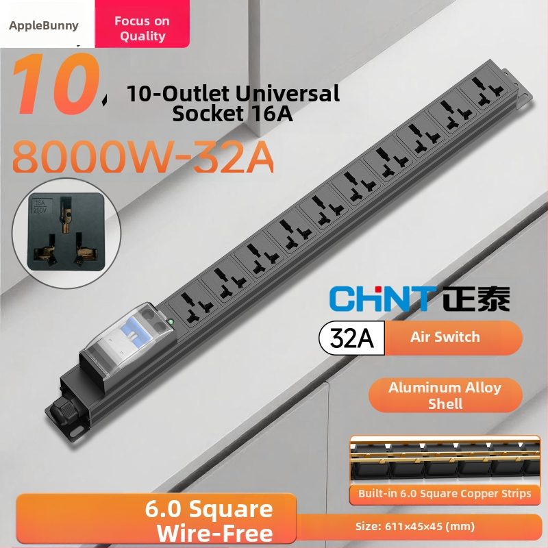 Anguo Rabbit 32A 8000W PDU шкаф с гнезда, 2P, индустриален разпределител