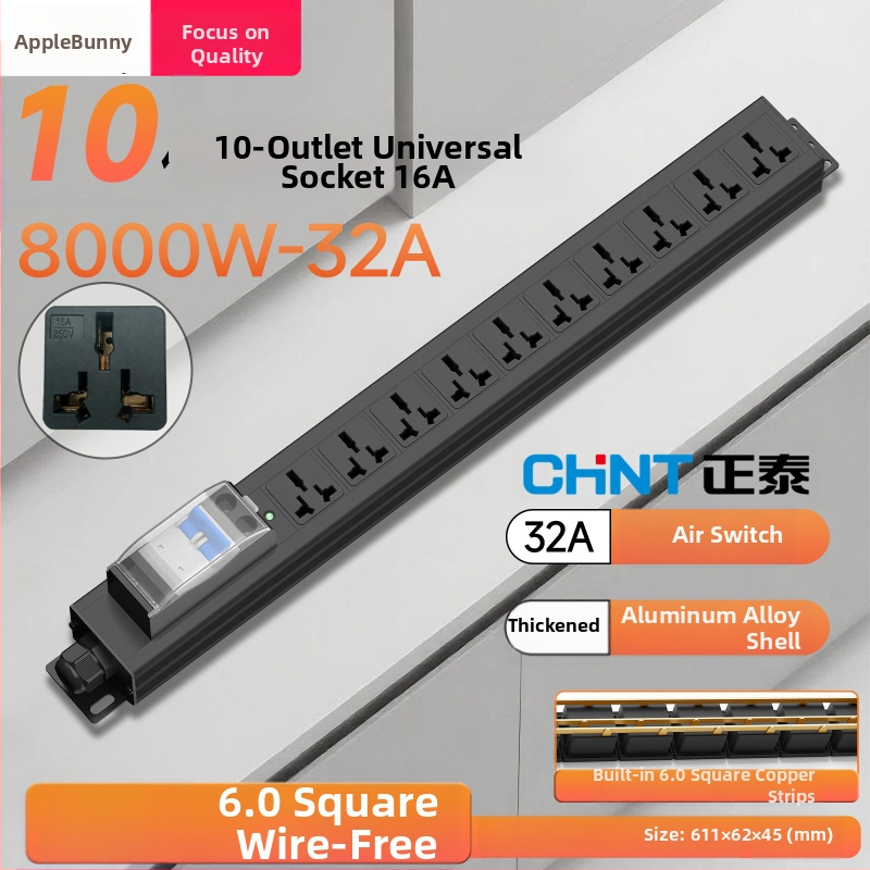 Anguo Rabbit 32A 8000W PDU шкаф с гнезда, 2P, индустриален разпределител