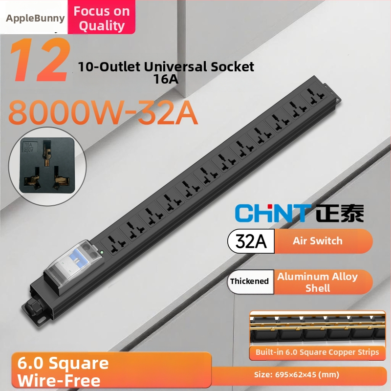 Anguo Rabbit 32A 8000W PDU шкаф с гнезда, 2P, индустриален разпределител