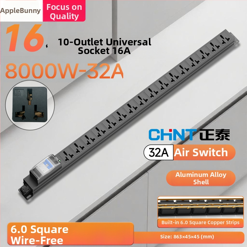 Anguo Rabbit 32A 8000W PDU шкаф с гнезда, 2P, индустриален разпределител