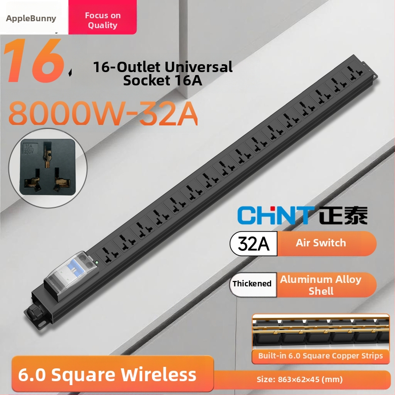 Anguo Rabbit 32A 8000W PDU шкаф с гнезда, 2P, индустриален разпределител