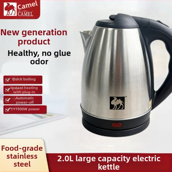 Camel ceainic electric de 2.3 L pentru uz casnic, întrerupere automată, oțel inoxidabil