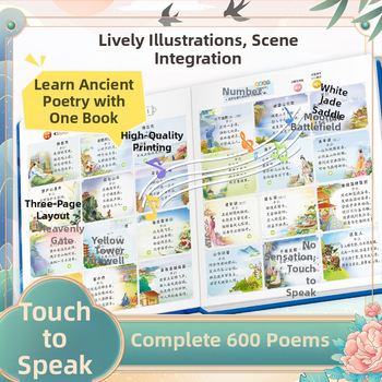 Carte audio vorbitoare: 300 poezii Tang și 300 poezii Song, jucărie educativă pentru învățare