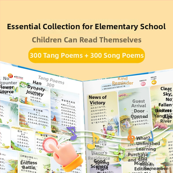 Carte audio vorbitoare: 300 poezii Tang și 300 poezii Song, jucărie educativă pentru învățare