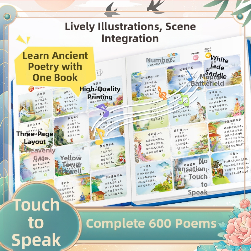 Carte audio vorbitoare: 300 poezii Tang și 300 poezii Song, jucărie educativă pentru învățare