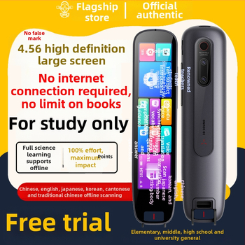 Zhuangyuanlang X12 Stilou inteligent de citire în engleză, dicționar pentru toate materiile, traducere și scanare de cuvinte, memorie de 512 GB