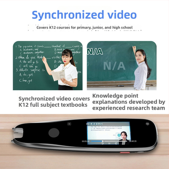 Stilou inteligent de scanare a dicționarului, cu traducere video și audio sincronizată, ghidaj pentru eseuri, pen de citire offline pentru gimnaziu și liceu, model S55 (BL18S)