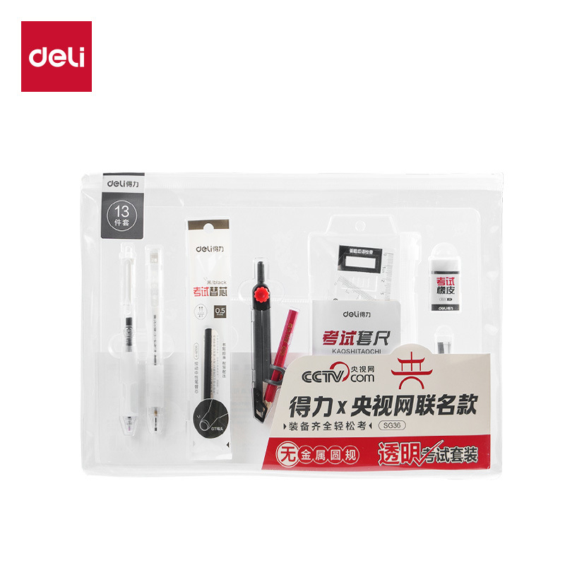 Deli SG36 CCTV σε συνεργασία με CCTV, 13 τεμάχια διαφανείς διαβήτες για μαθητές