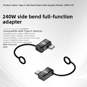 USB4.0 Type-C удължителен адаптер, мъжки към женски USB-C, 80 Gbps, 240 W, напълно съвместим
