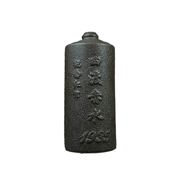 Sticlă ceramică pentru vin, sigilată, cu text embosat vintage, decor pentru casă