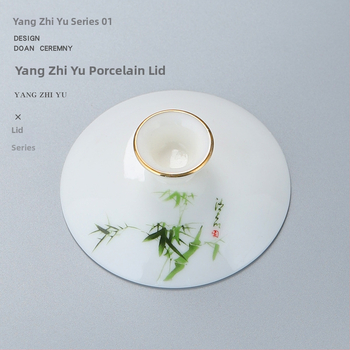 Biely porcelánový viečko pre Gongfu čajový set, viečko pre misu s tromi talentmi, náhradné viečko