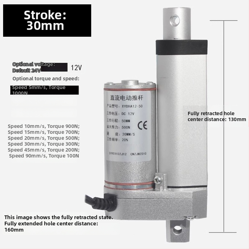 DC elektromos tolóorsó motor 50/100/150/200 mm löket, emelő teleszkópos rúddal ablaknyitóhoz, zárt motorház