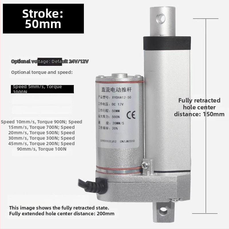 DC elektromos tolóorsó motor 50/100/150/200 mm löket, emelő teleszkópos rúddal ablaknyitóhoz, zárt motorház