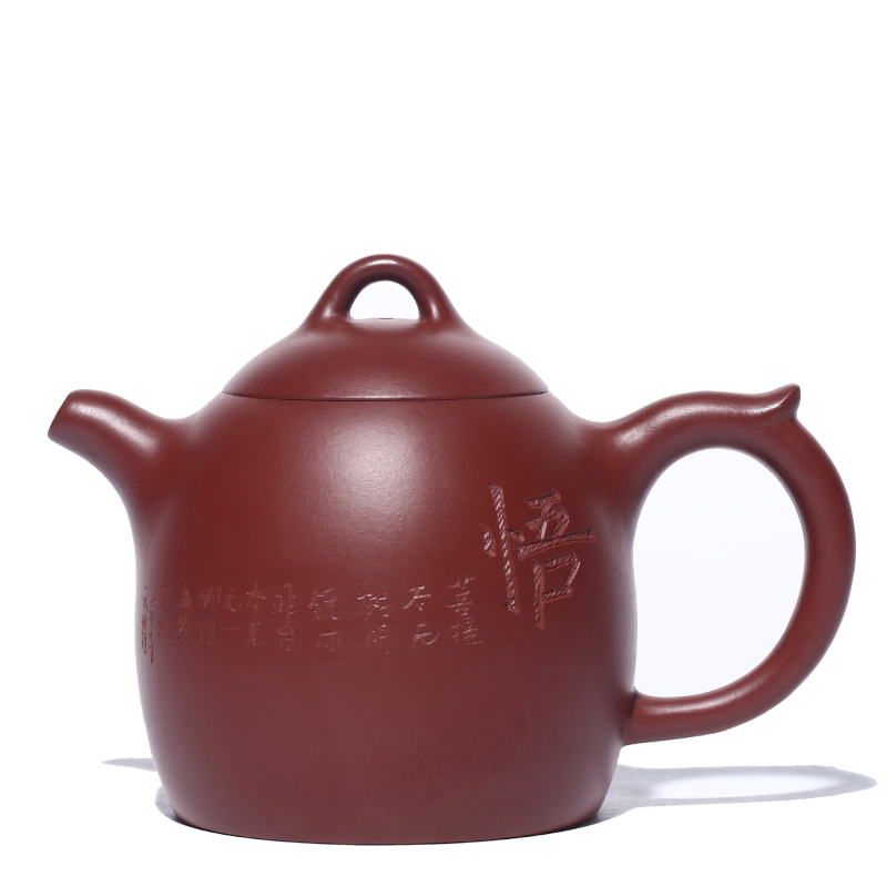 Ceainic Yixing din argilă purpurie, 330 ml, gravură manuală de maestru renumit, stil retro