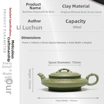Ceainic Yixing din lut purpuriu, lucrat manual, cu gravură de bambus, design plat, set de ceai pentru uz casnic, de înaltă calitate