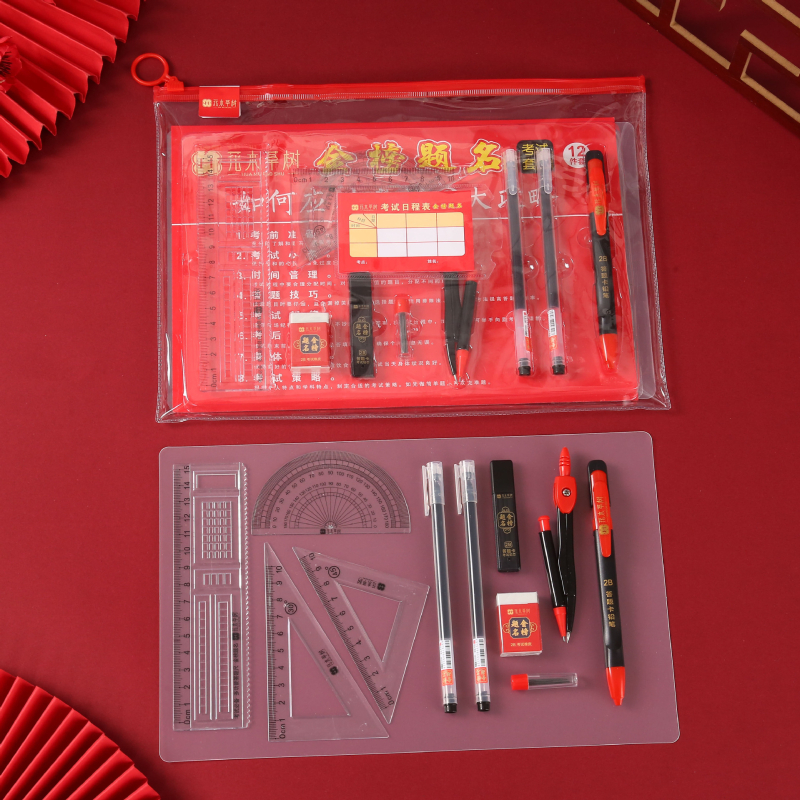 Set de 12 piese pentru examenele elevilor: placă de scriere, fișă de răspuns, riglă, compas, creion 2B, stilou gel