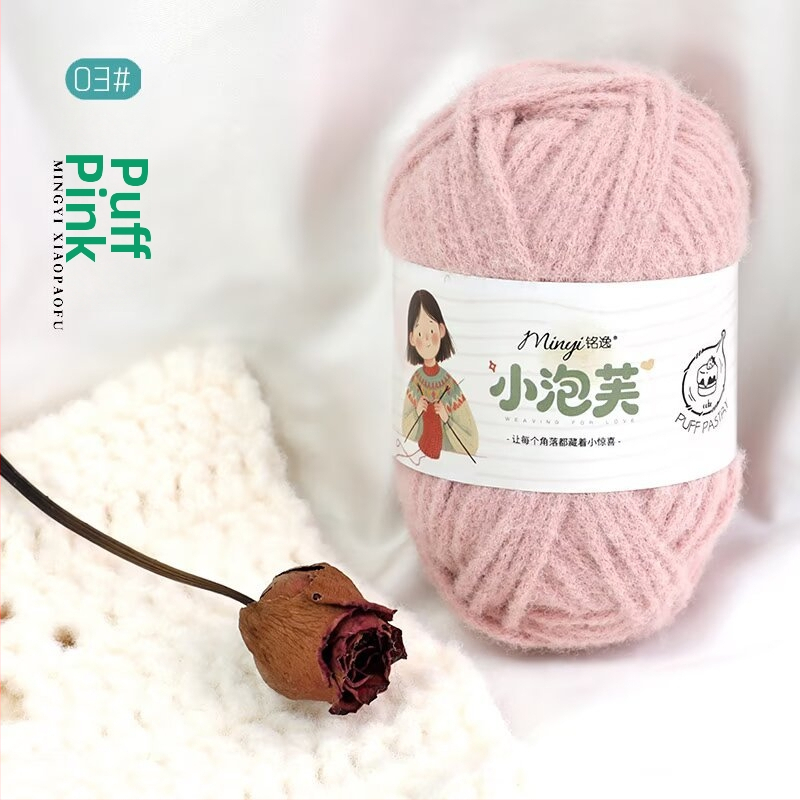 3 mm lepkavá ryžová niť pre DIY, hrubé vlákno bavlny, textúra mousse v oblaku – na háčkovanie tašky, čiapky, šály