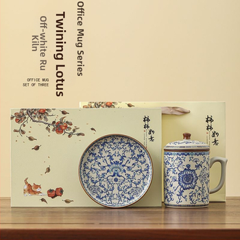 Cană de porțelan în cutie cadou, cu capac, stil chinezesc, inspirată de Orașul Interzis – cadou pentru prieteni, persoane în vârstă, profesori și cadouri corporative.