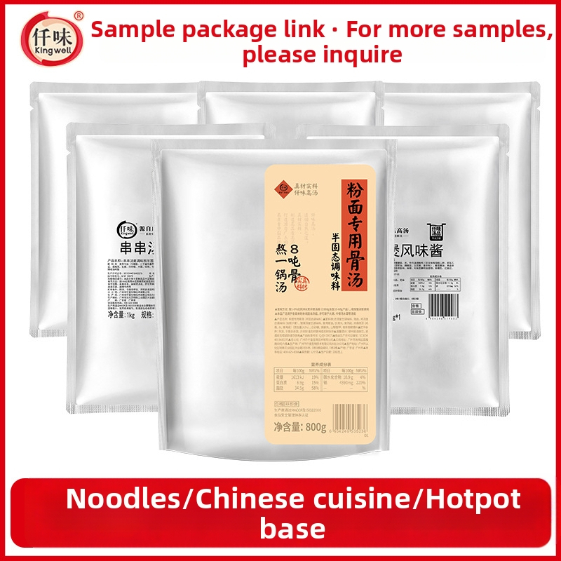 Kuracia koreniaca pasta pre dusené, parené a Kung-Pao jedlá – aromatická ochucovacia pasta na komerčné použitie