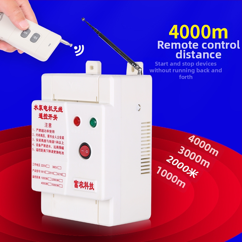 Мотор за водна помпа с интелигентно безжично дистанционно управление; 380V трифазен / 220V еднофазен; защита от загуба на фаза и токова утечка.