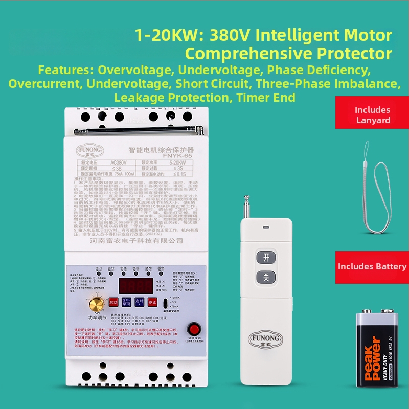 Мотор за водна помпа с интелигентно безжично дистанционно управление; 380V трифазен / 220V еднофазен; защита от загуба на фаза и токова утечка.