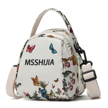 Nova lagana crossbody torbica s velikom kapacitetom, višestrukim džepovima, s odvojivom naramenicom i novčanikom, s motivom leptira i cvijeća