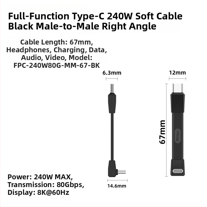 USB-C дата кабел с USB4 PD3.1 и 240W бързо зареждане, Type-C, дължина до 0,5 м, за устройства на Apple