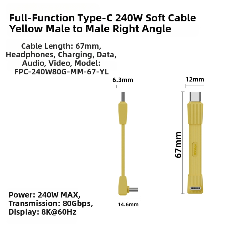 USB-C дата кабел с USB4 PD3.1 и 240W бързо зареждане, Type-C, дължина до 0,5 м, за устройства на Apple