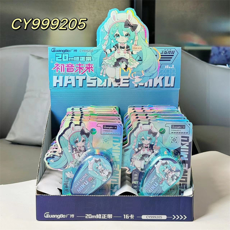 Guangbo CY999205 Корекционна лента Hatsune Miku – сладка ученическа карикатура